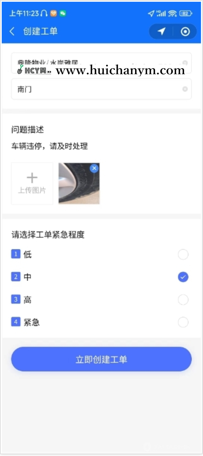 图片[2]-企业设备巡检系统工厂机械报修小程序设备建档报废系统一物一码+巡检+报修+报废+维修-灰铲源码