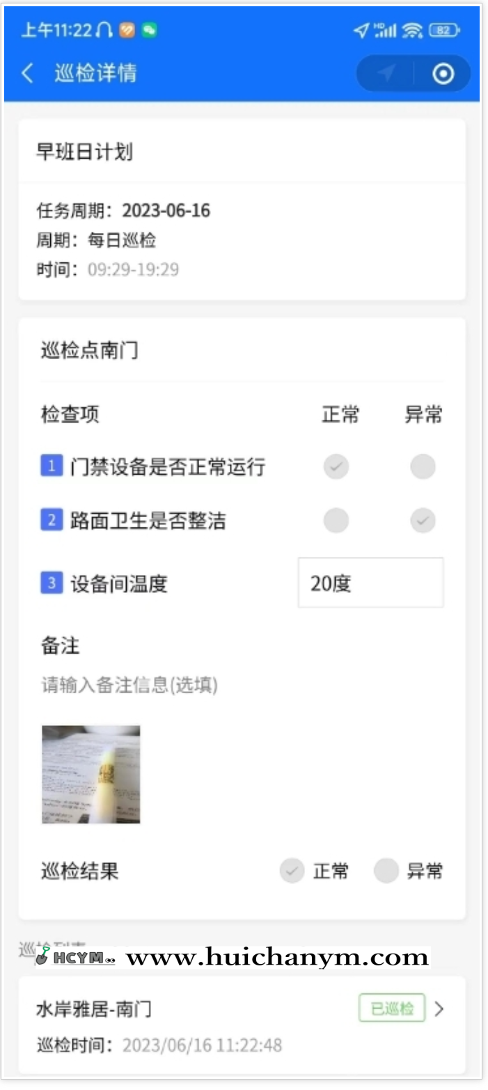 图片[3]-企业设备巡检系统工厂机械报修小程序设备建档报废系统一物一码+巡检+报修+报废+维修-灰铲源码