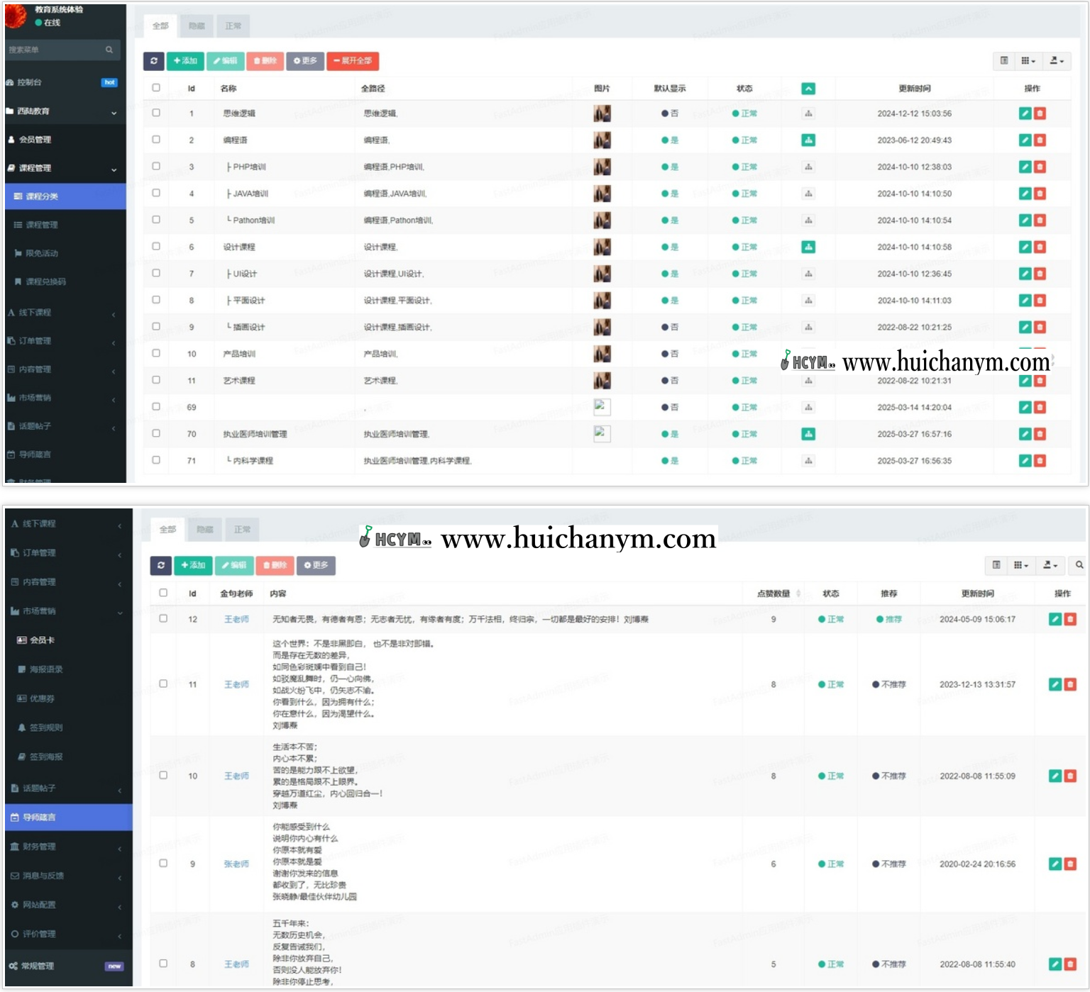 图片[3]-知识付费系统源码平台微课堂小程序教育培训机构课程开发公众号赚钱项目虚拟资源变现-灰铲源码
