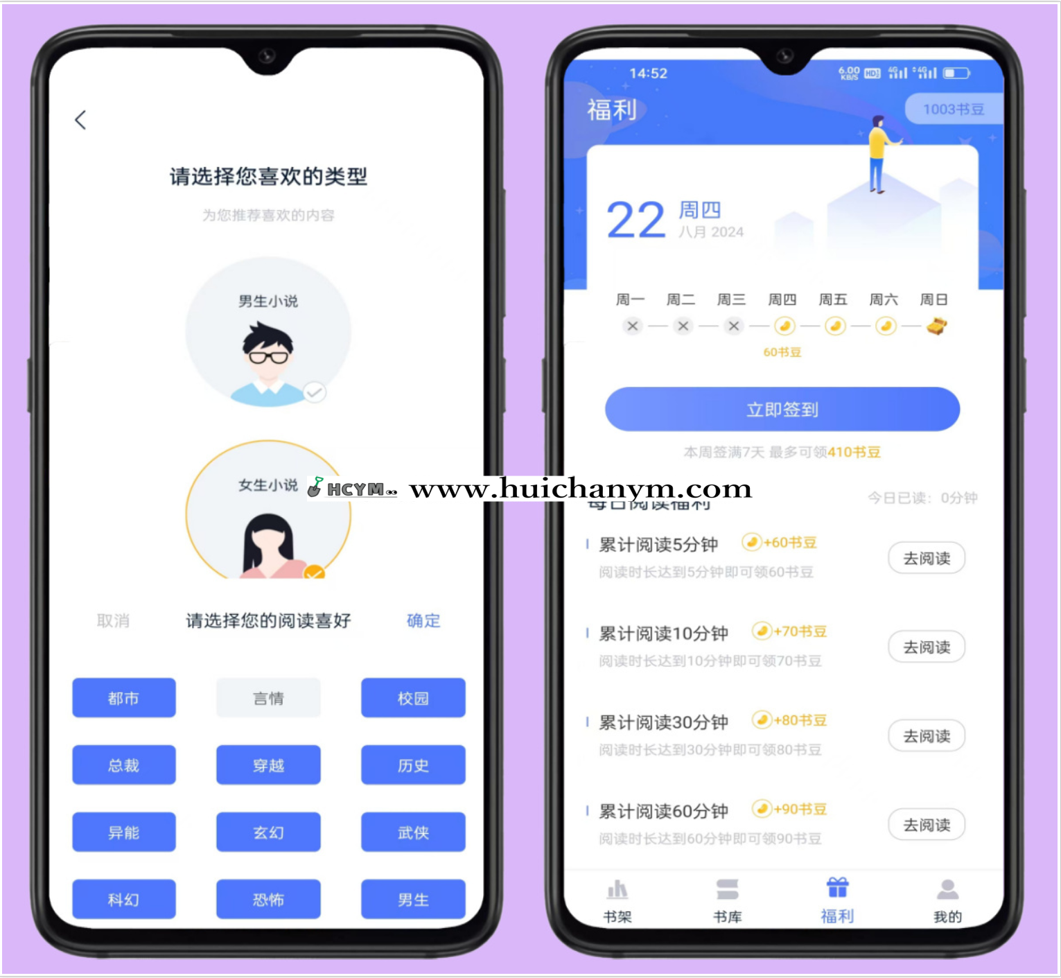 图片[2]-小说漫画听书影视小程序小说漫画APP软件开发搭建-灰铲源码