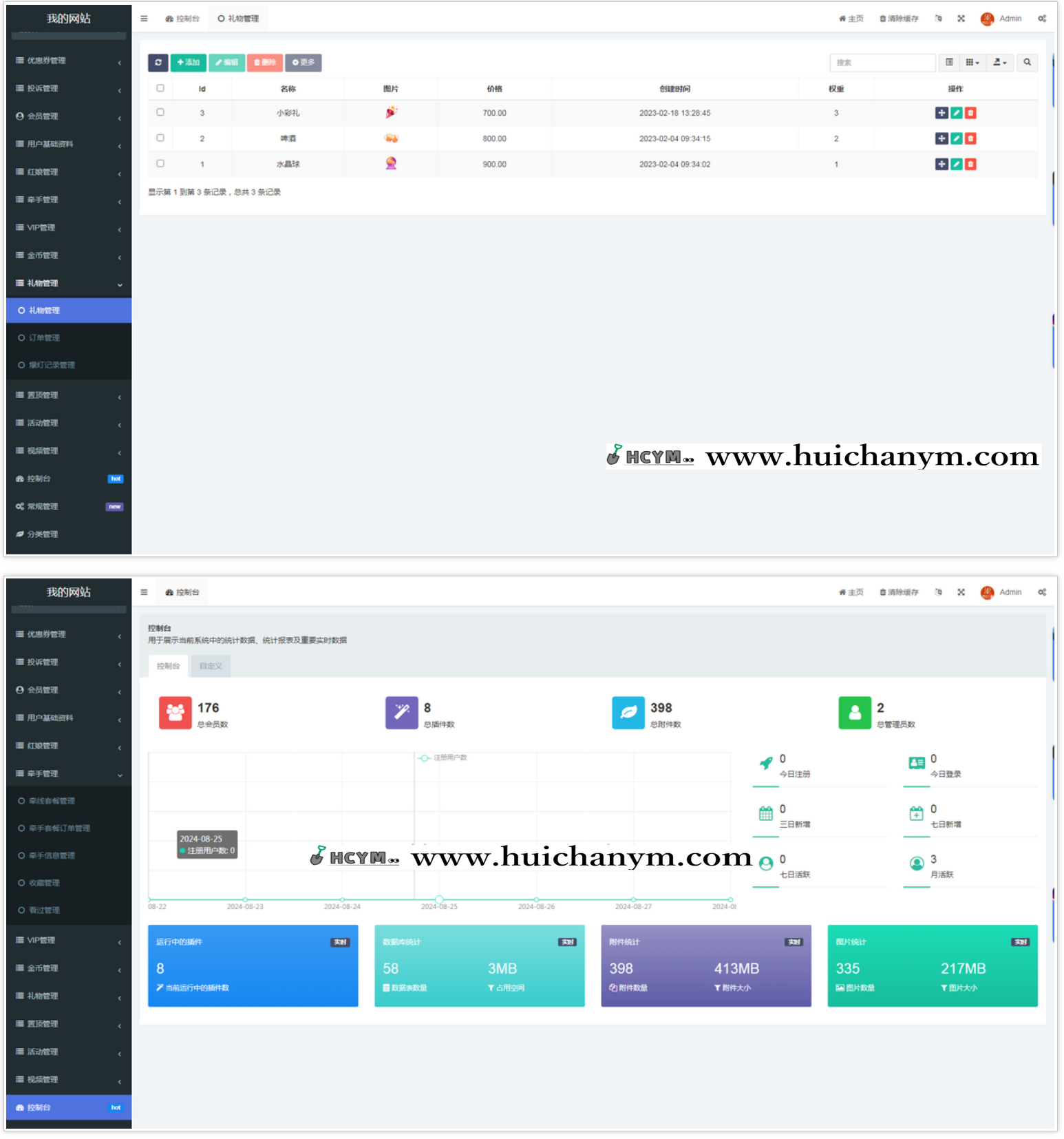 图片[3]-婚恋相亲源码相亲交友系统红娘牵线软件开发搭建-灰铲源码