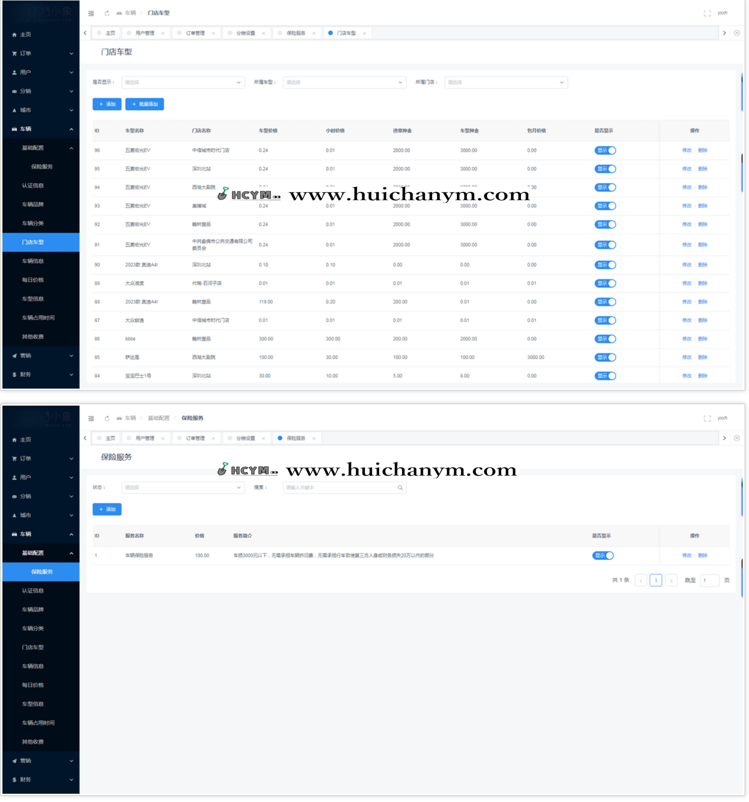 图片[3]-婚车租车系统多城市租车商务用车源码搭建-灰铲源码