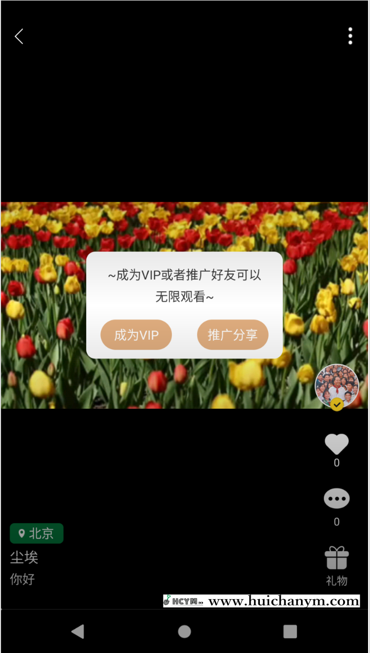 图片[2]-一对一短视频语音聊天APP,交友社交APP,社交交友APP,直播app,Android版本-灰铲源码