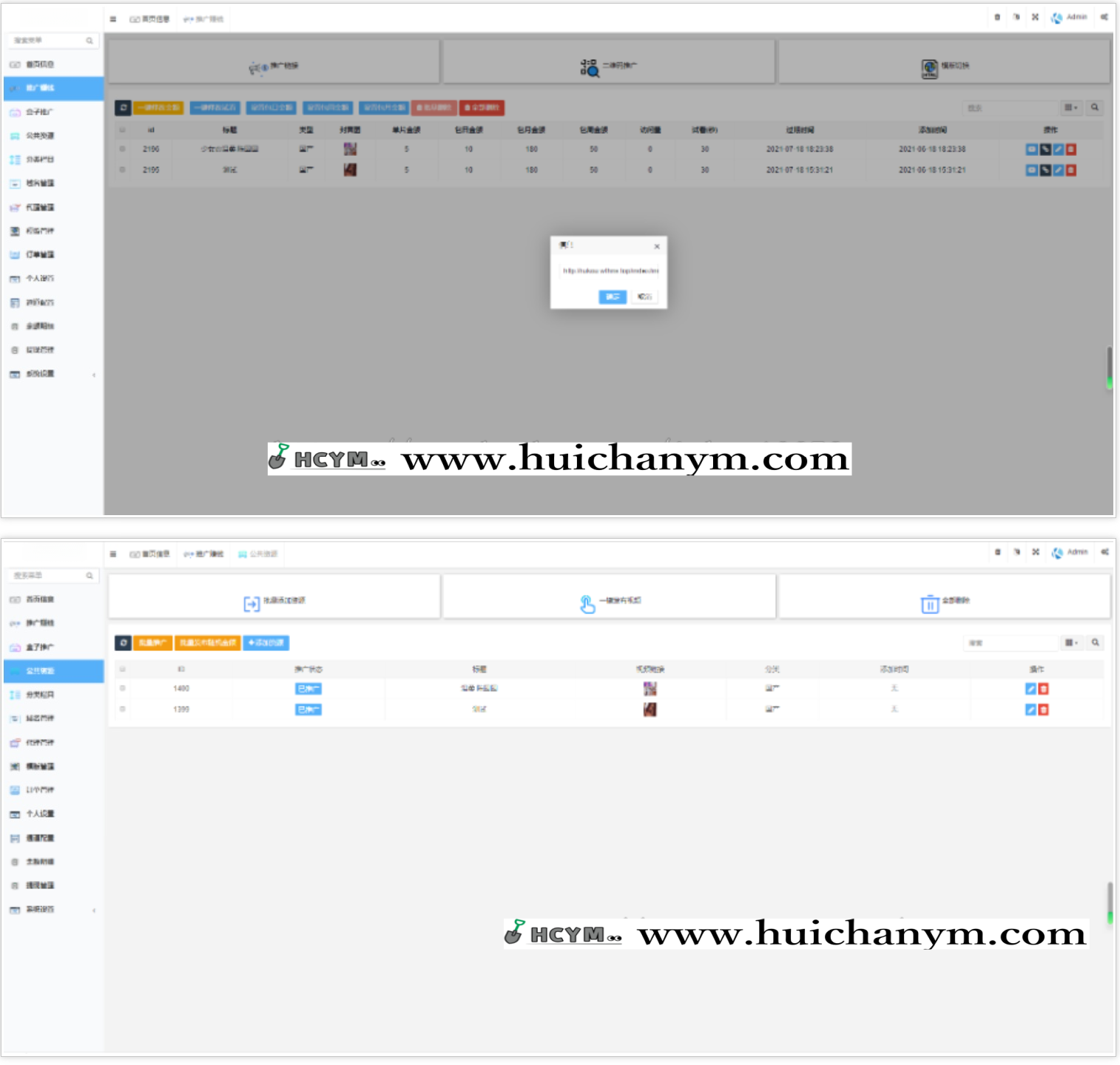 图片[2]-全功能完美运营版视频知识付费打赏系统 超强防封方案可选全新弹窗支付-灰铲源码