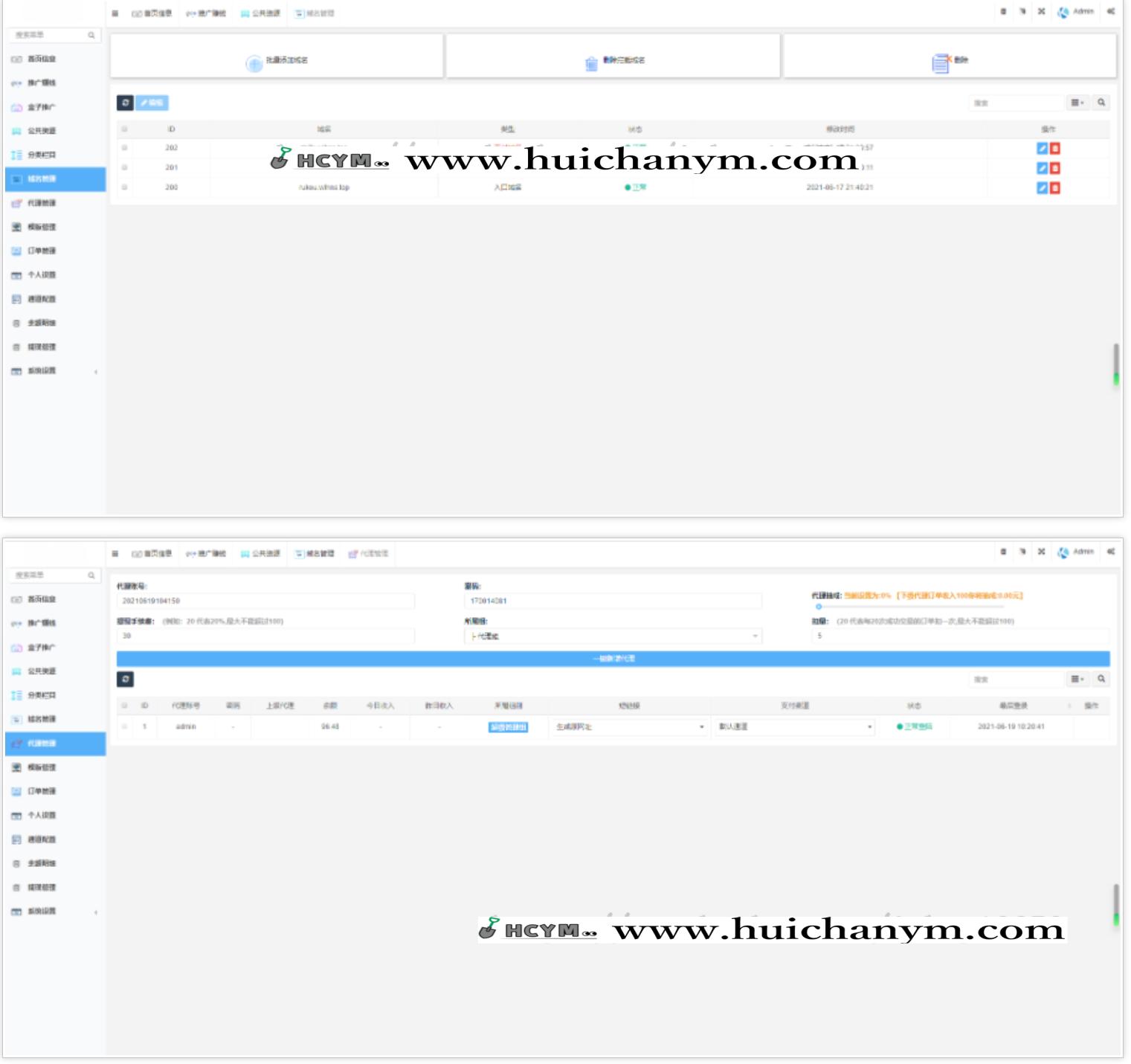 图片[3]-全功能完美运营版视频知识付费打赏系统 超强防封方案可选全新弹窗支付-灰铲源码