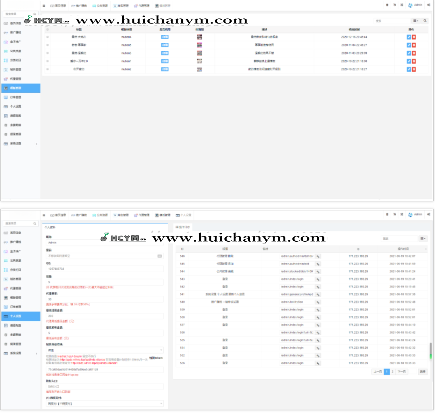 图片[4]-全功能完美运营版视频知识付费打赏系统 超强防封方案可选全新弹窗支付-灰铲源码