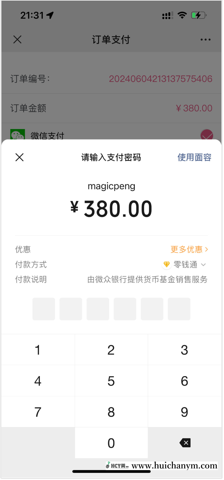 图片[3]-美业行业预约系统-灰铲源码