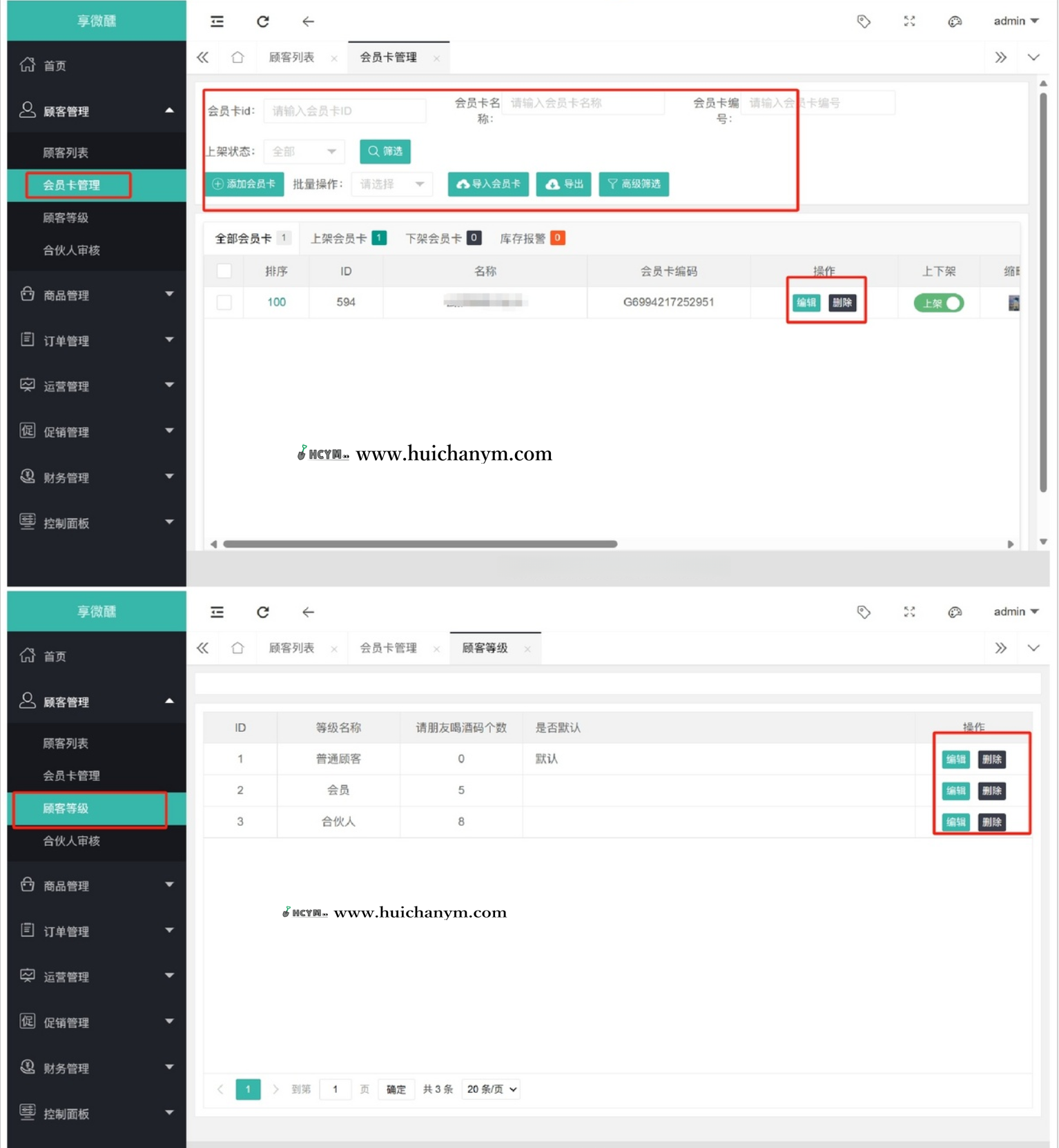 图片[2]-酒吧堂食餐饮系统（日咖夜酒）-灰铲源码