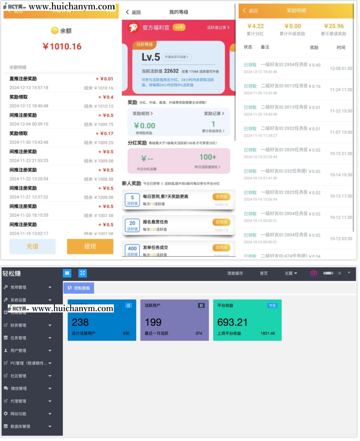 图片[2]-新款任务悬赏H5拉新地推本地任务同城地区定位游戏试玩任务联盟众人帮威客兼职任务墙-灰铲源码