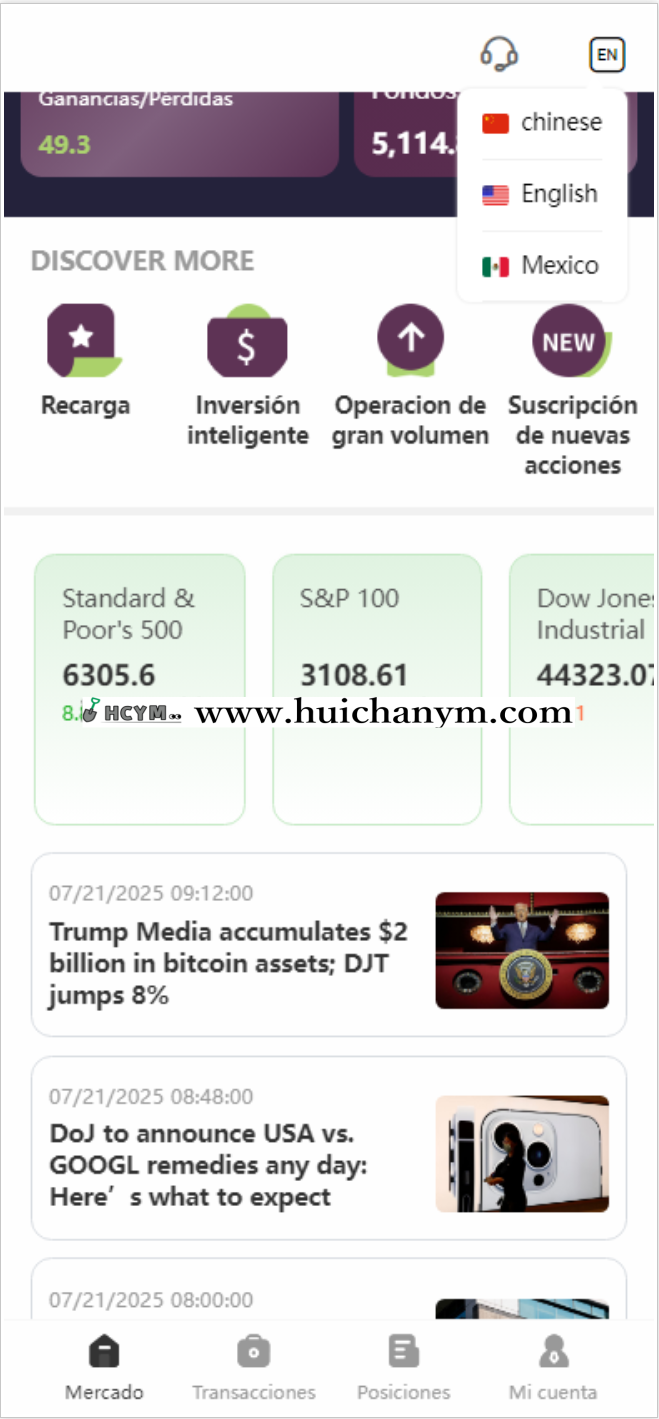 图片[2]-2025新开，海外股票系统/多语言股票/大宗交易/新股认购/产品理财/美股/墨西哥等等都可-灰铲源码
