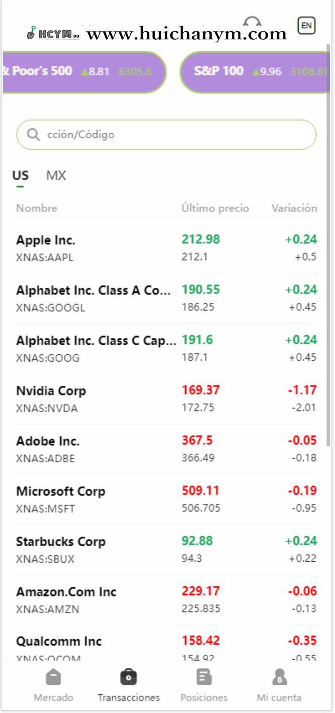 图片[3]-2025新开，海外股票系统/多语言股票/大宗交易/新股认购/产品理财/美股/墨西哥等等都可-灰铲源码