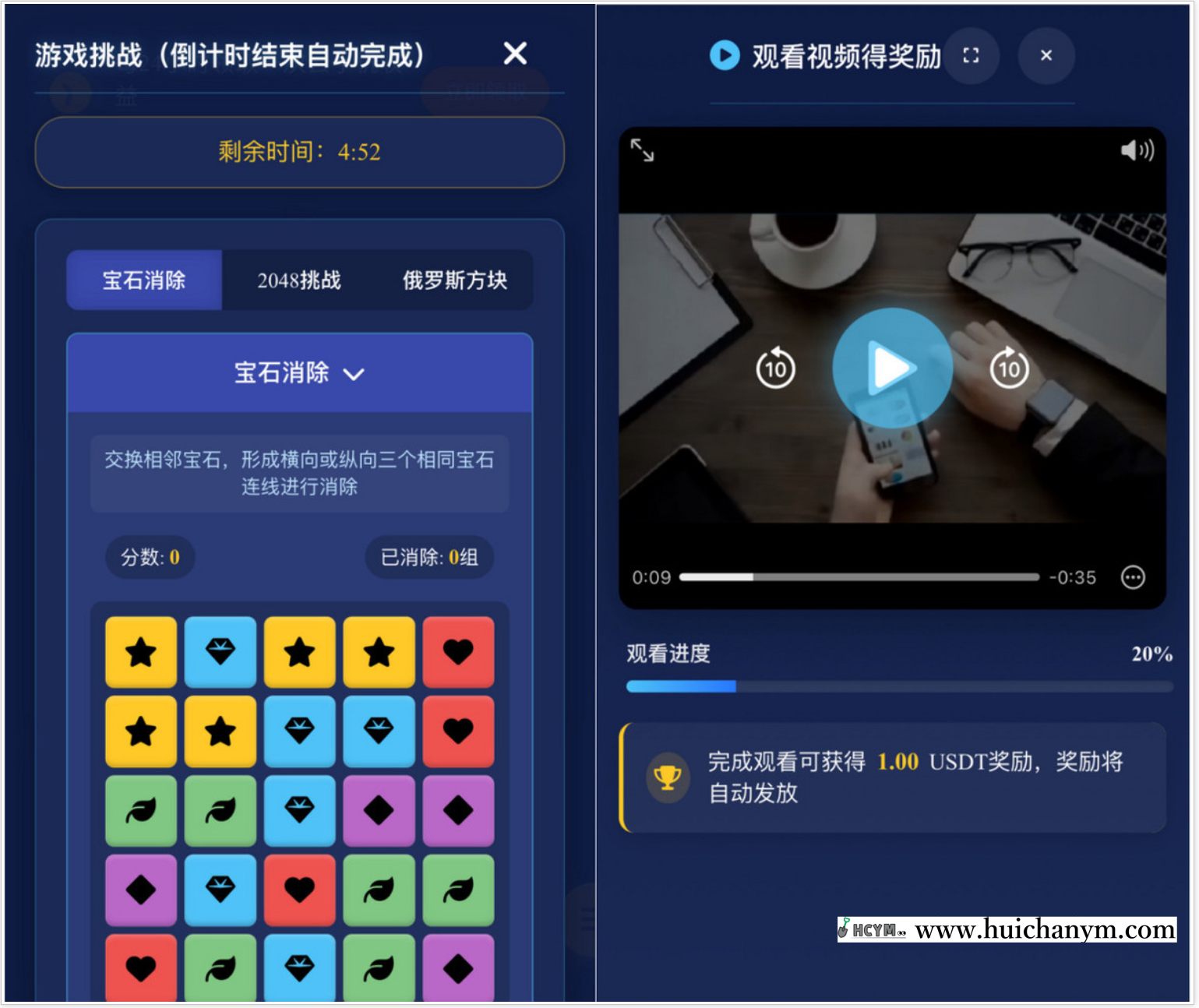 图片[2]-云手机游戏挂机CDN节点源码 自动挂机刷视频短剧抖音快手投资理财分红广告联盟流量-灰铲源码