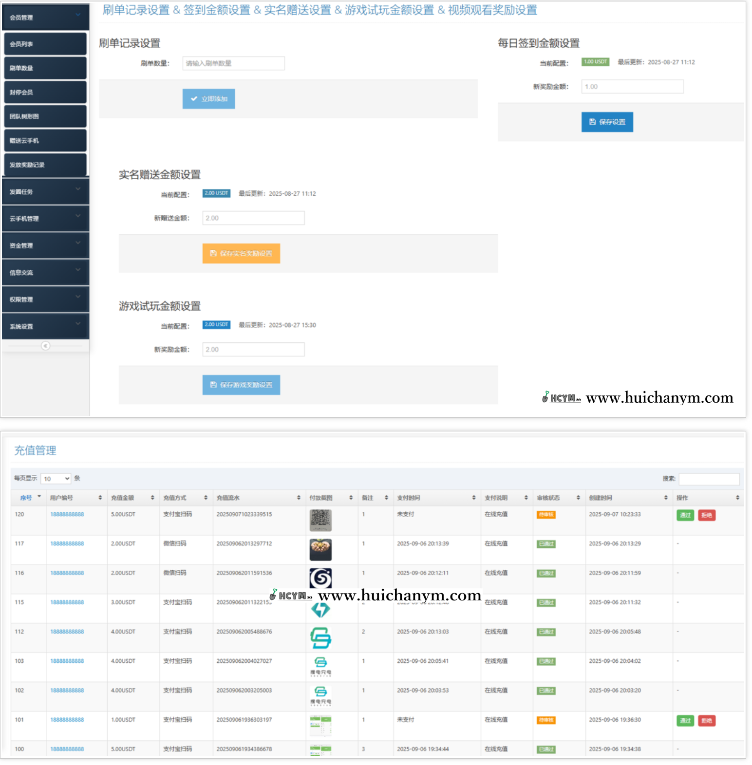图片[4]-云手机游戏挂机CDN节点源码 自动挂机刷视频短剧抖音快手投资理财分红广告联盟流量-灰铲源码
