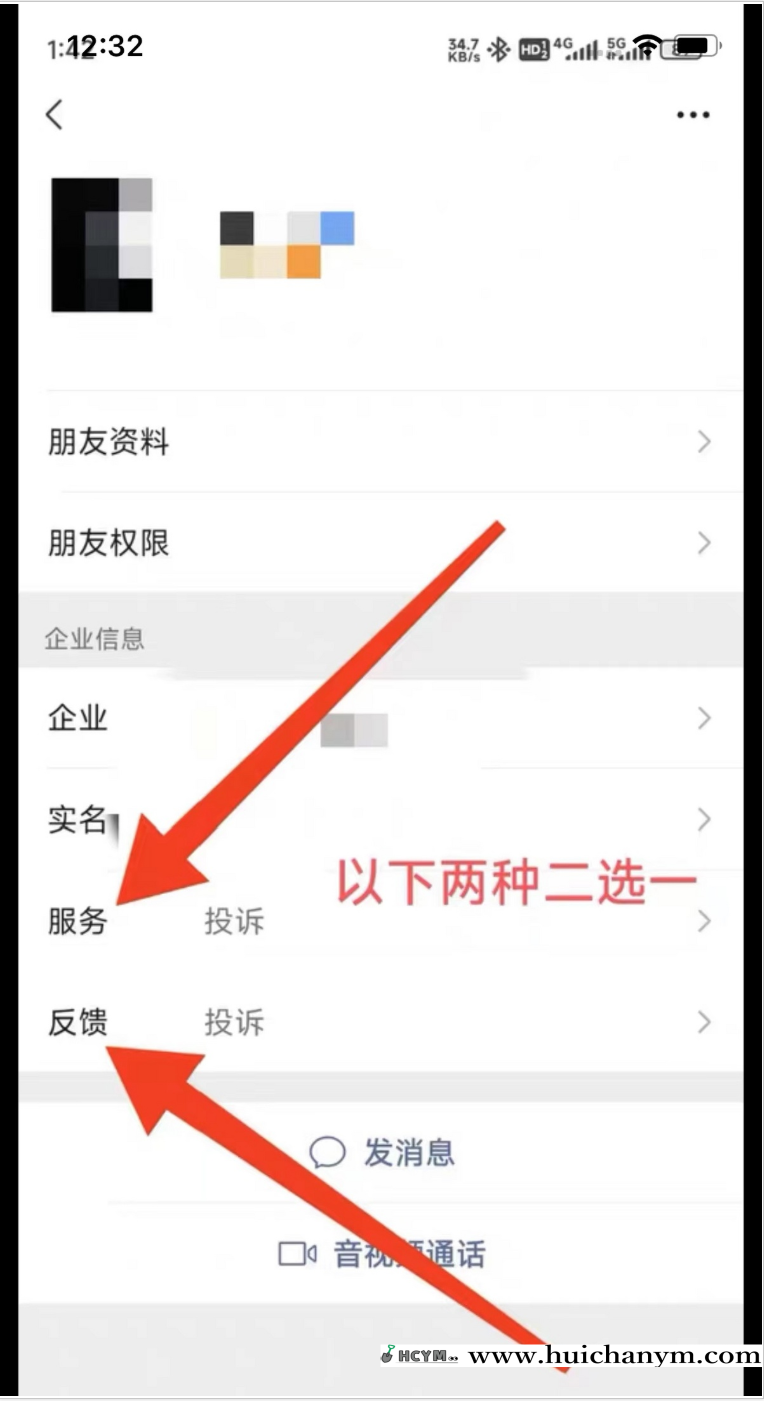 图片[2]-[运营级别]企业微信防投诉防封系统带卡密系统-灰铲源码