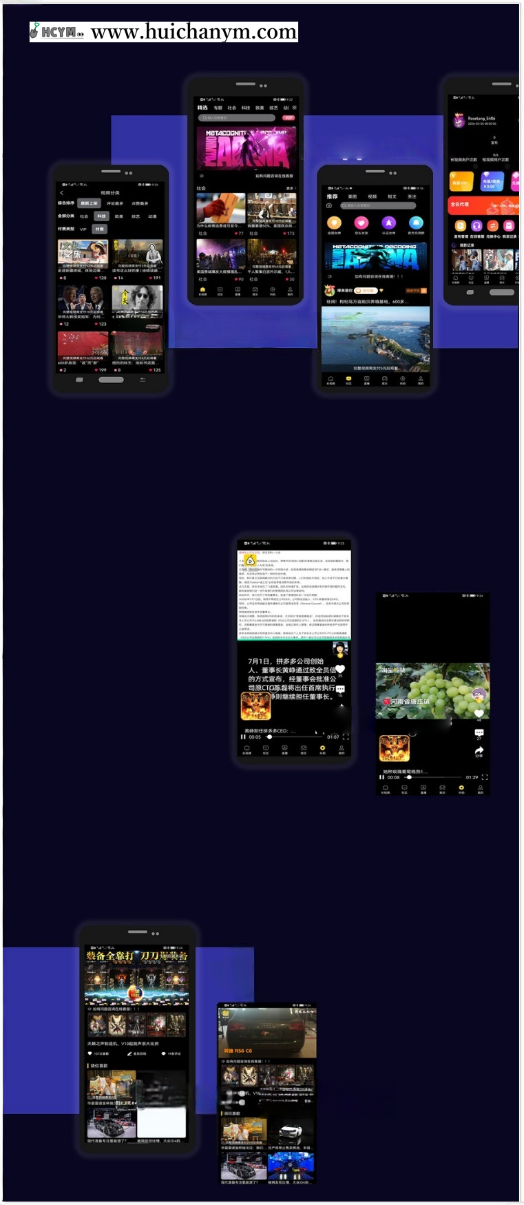 91.爆款新品,教育视频系统,抖音,原生视频系统-灰铲源码
