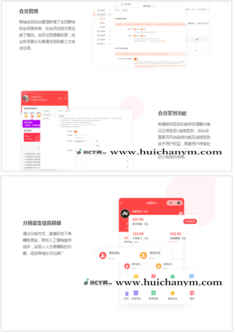 图片[2]-【2025多门店商城】成人情趣商城b2b2c团购商城直播电商带货分销收银台源码app小程序-灰铲源码