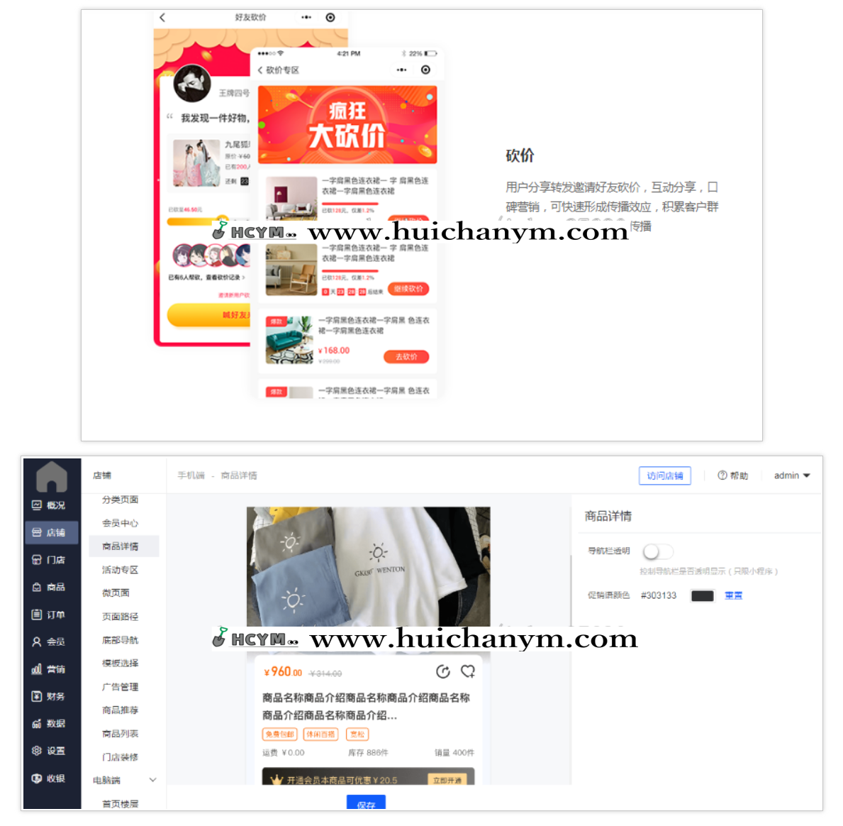 图片[3]-【2025多门店商城】成人情趣商城b2b2c团购商城直播电商带货分销收银台源码app小程序-灰铲源码