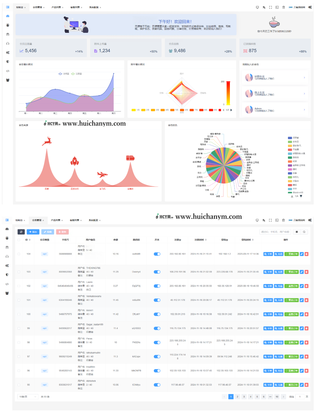 图片[2]-JKBX海外音乐抢单系统-灰铲源码