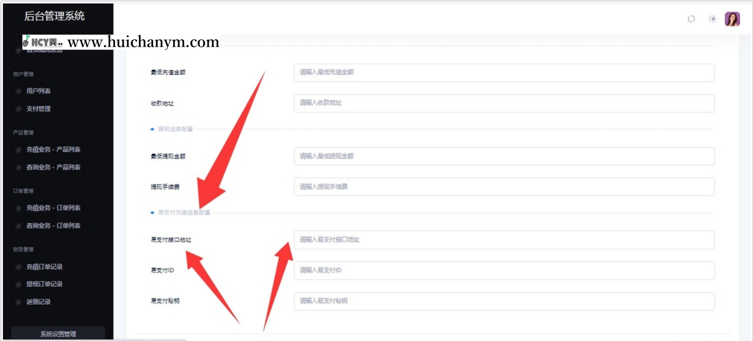 图片[3]-生活缴费/U商/易支付/电话费/油卡费/充值业务/小利充值/USD-灰铲源码