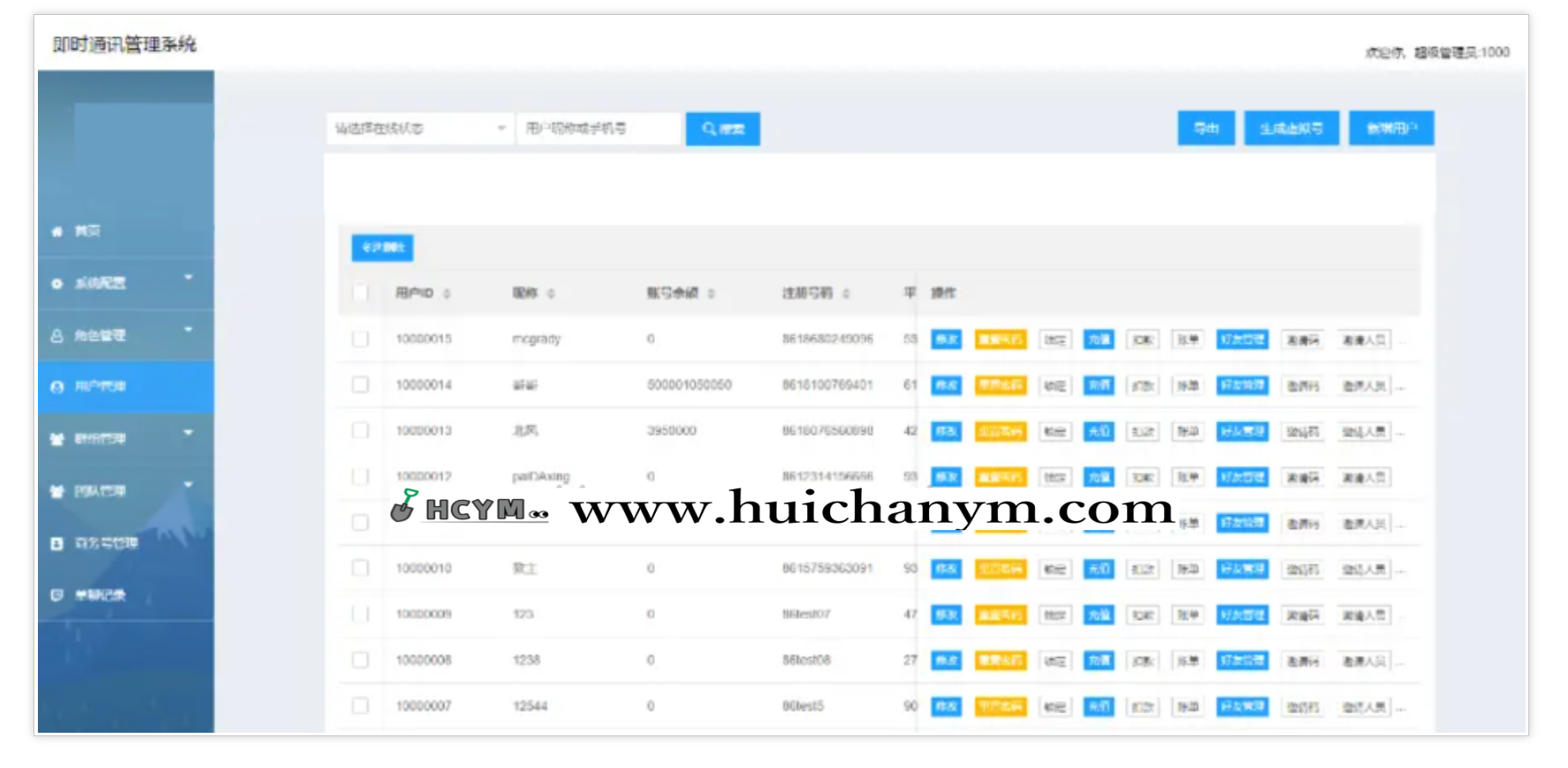 图片[3]-im即时通讯APP源码发红包群聊单聊语音视频聊天交友阅后即焚带商城版H5版软件系统-灰铲源码