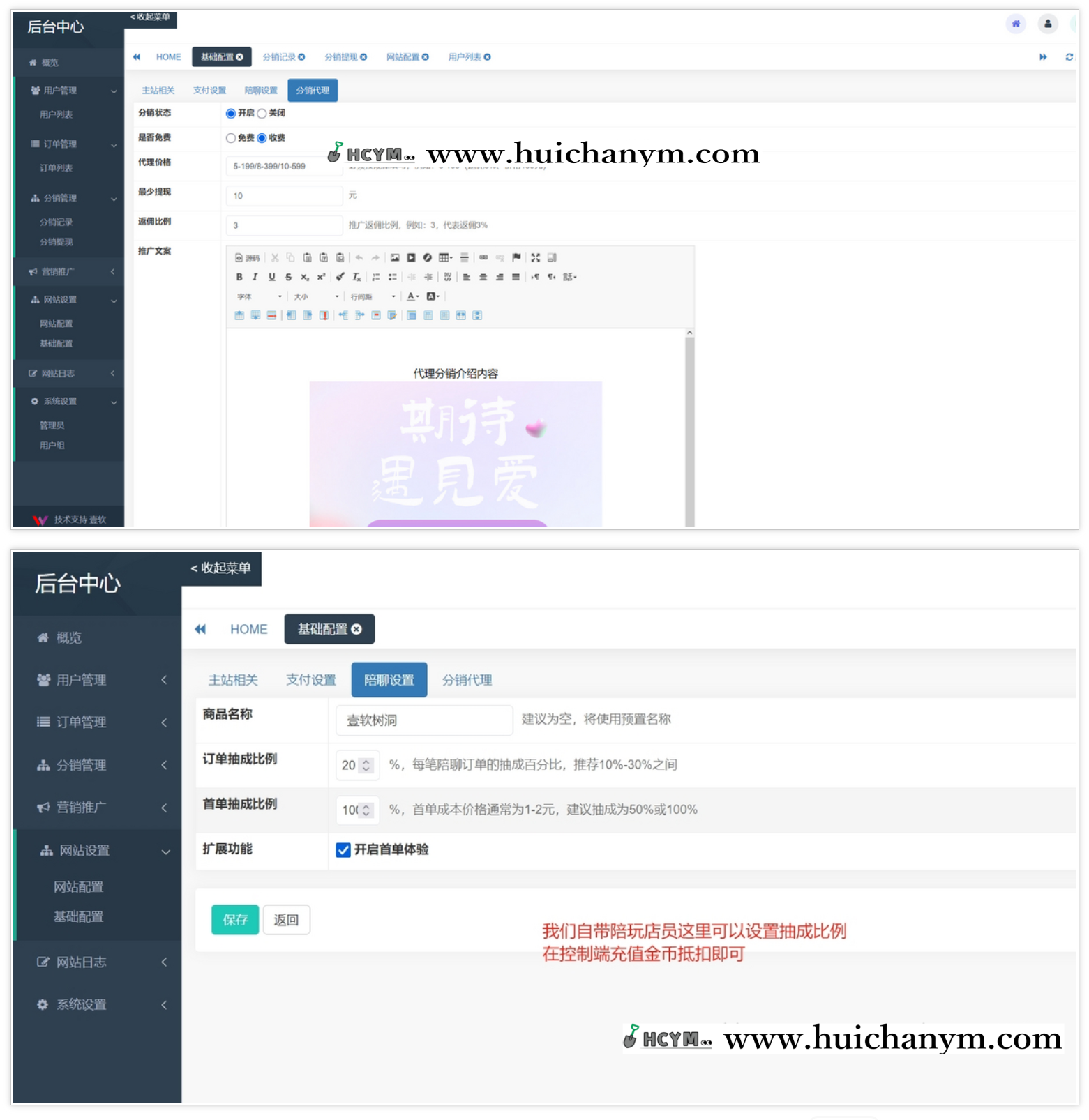 图片[3]-树洞陪聊，陪聊语音，树洞情感，语音恋爱聊天，树洞盲盒情感聊天php源码系统-灰铲源码