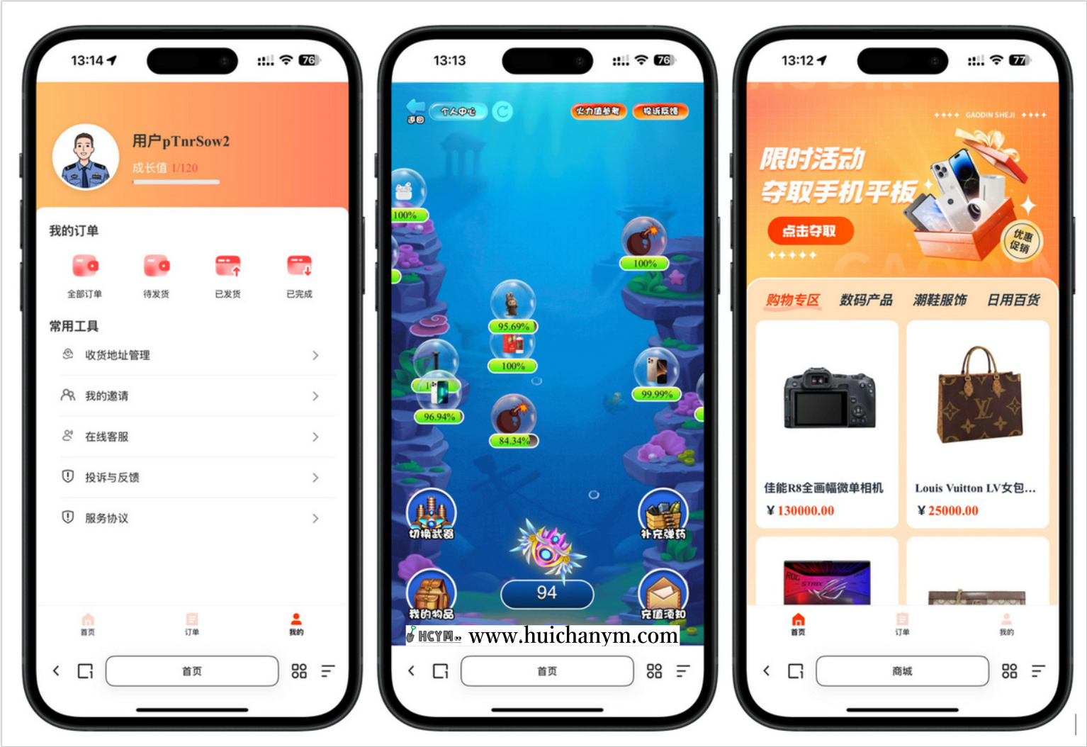 泡泡机源码,新版打泡泡源码,类盲盒商城源码,泡泡潮玩游戏源码,泡泡游戏源码-灰铲源码