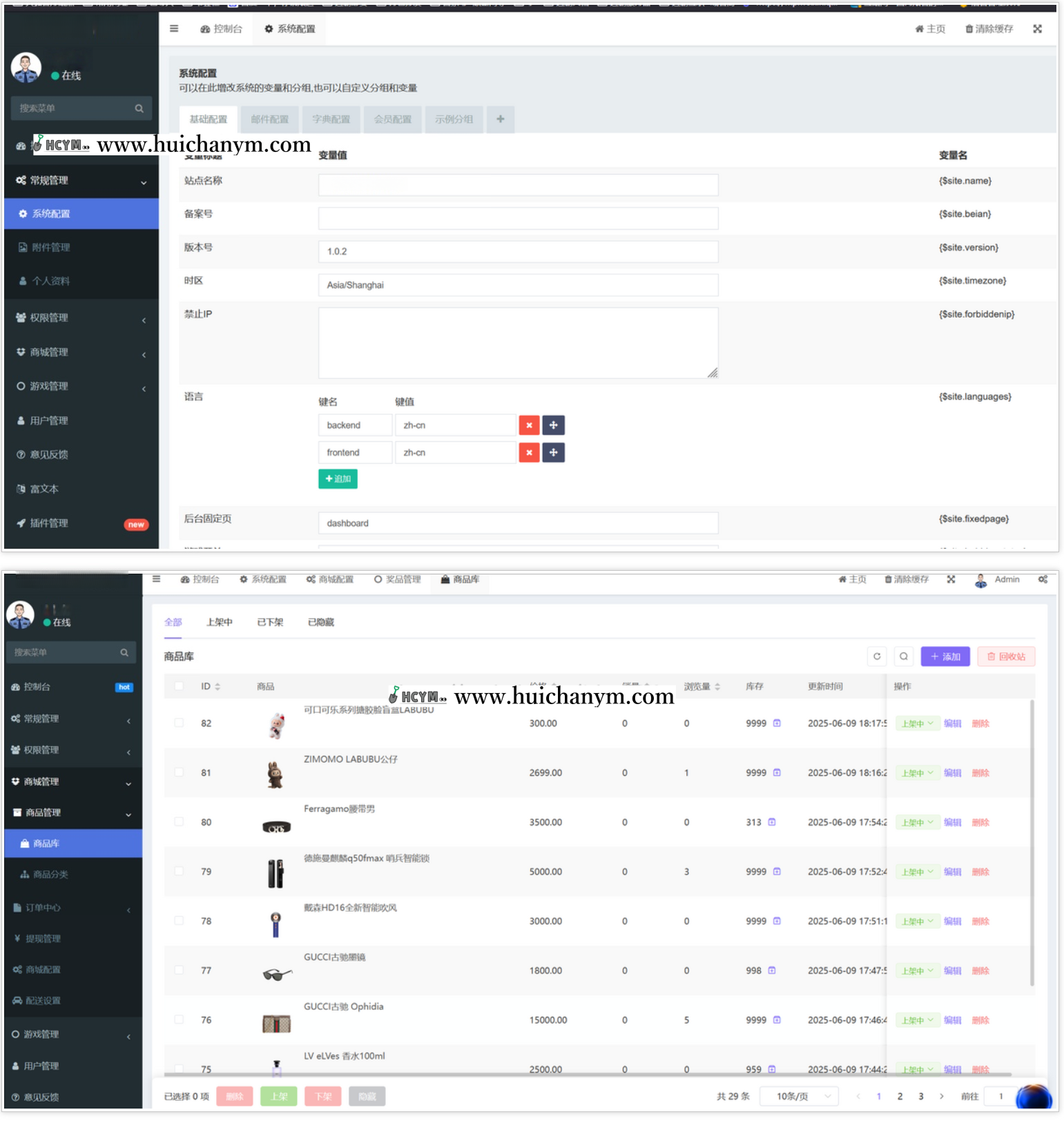 图片[2]-泡泡机源码,新版打泡泡源码,类盲盒商城源码,泡泡潮玩游戏源码,泡泡游戏源码-灰铲源码