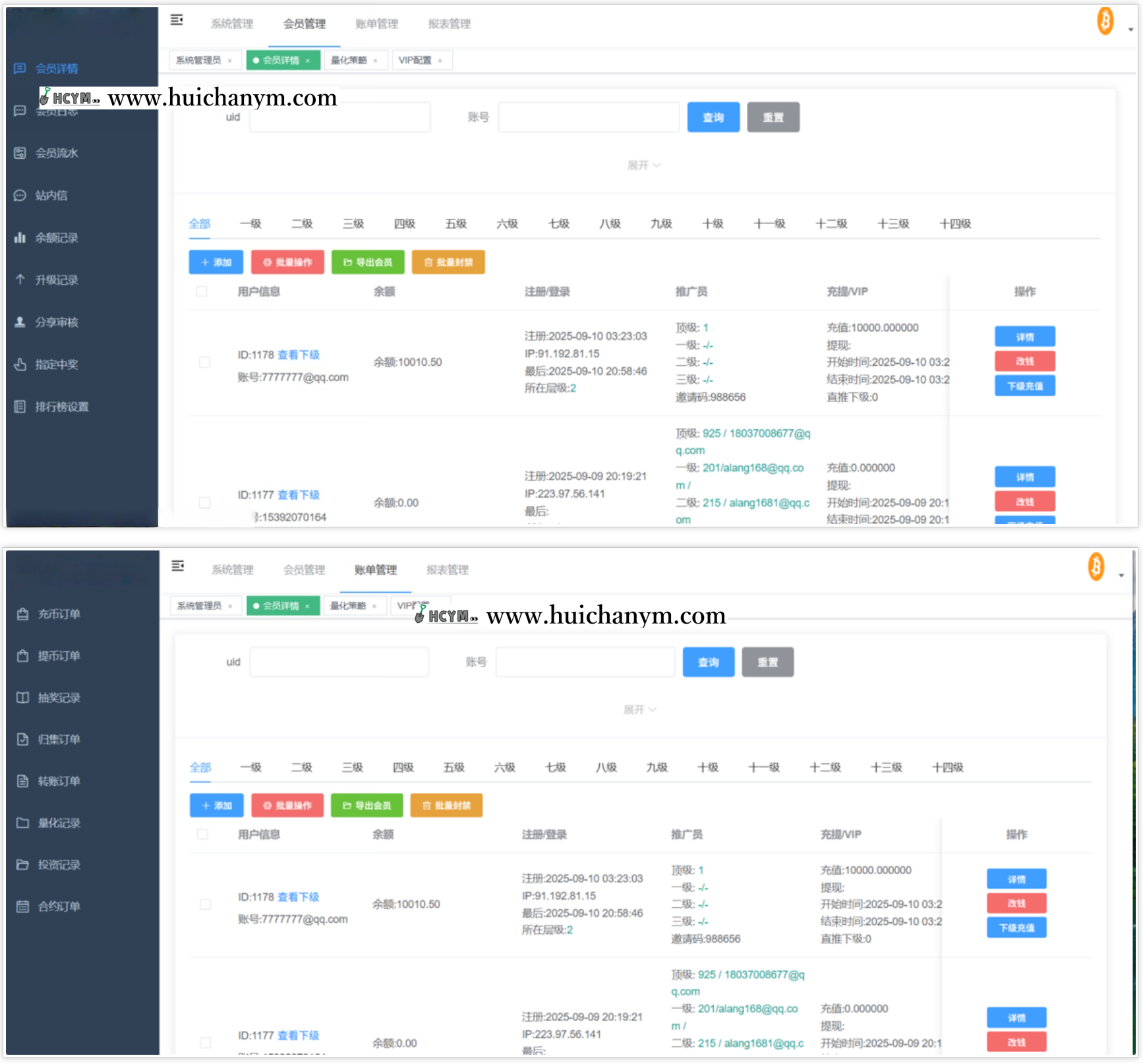 图片[3]-国际版多语言量化交易理财金融/15种语言 | 智能跟单-灰铲源码