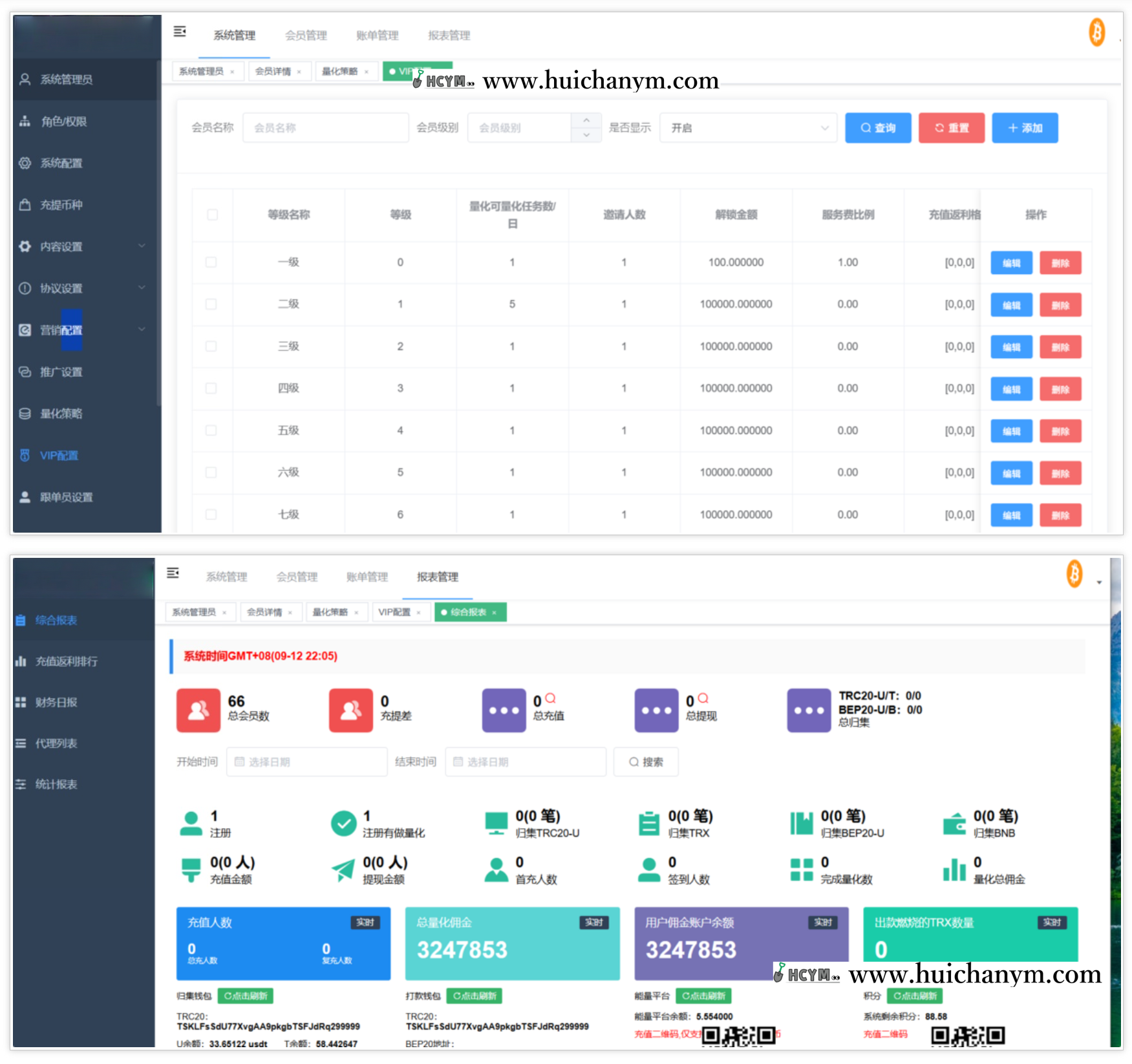 图片[4]-国际版多语言量化交易理财金融/15种语言 | 智能跟单-灰铲源码