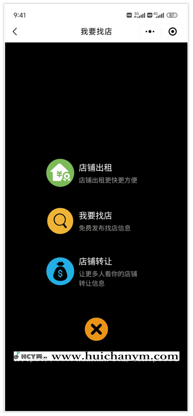 图片[4]-同城店铺转让微信抖音小程序商铺门店出租转让急转同城找店实体店转让同城转铺源码-灰铲源码