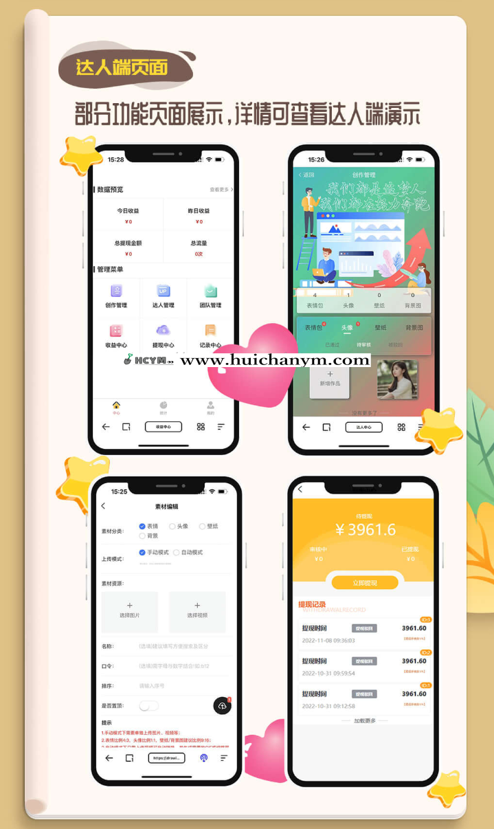 图片[2]-多平台小程序运营系统-灰铲源码