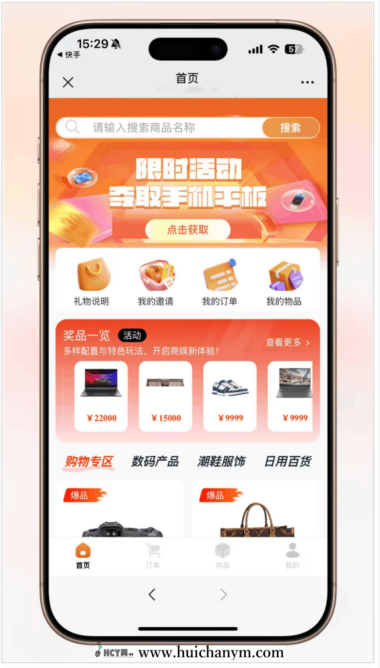 【新版盲盒商城系统】泡泡机盲盒潮物商城系统支持在线回收盲盒多端登陆分销裂变-灰铲源码