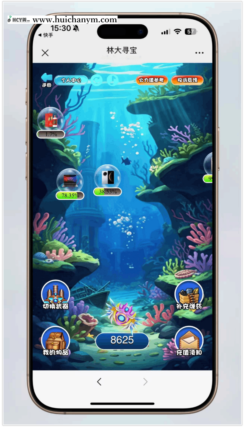 图片[2]-【新版盲盒商城系统】泡泡机盲盒潮物商城系统支持在线回收盲盒多端登陆分销裂变-灰铲源码