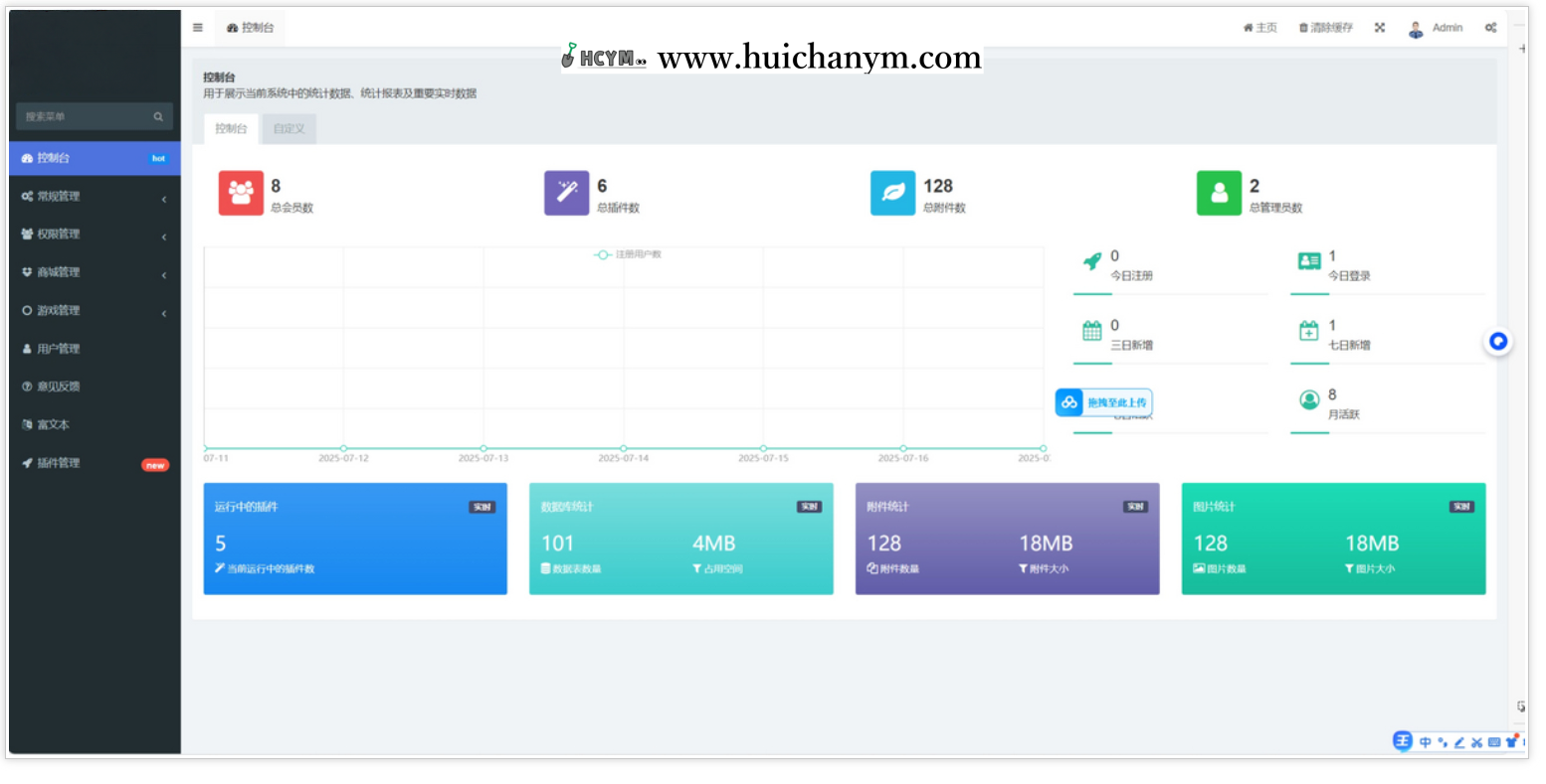 图片[3]-【新版盲盒商城系统】泡泡机盲盒潮物商城系统支持在线回收盲盒多端登陆分销裂变-灰铲源码