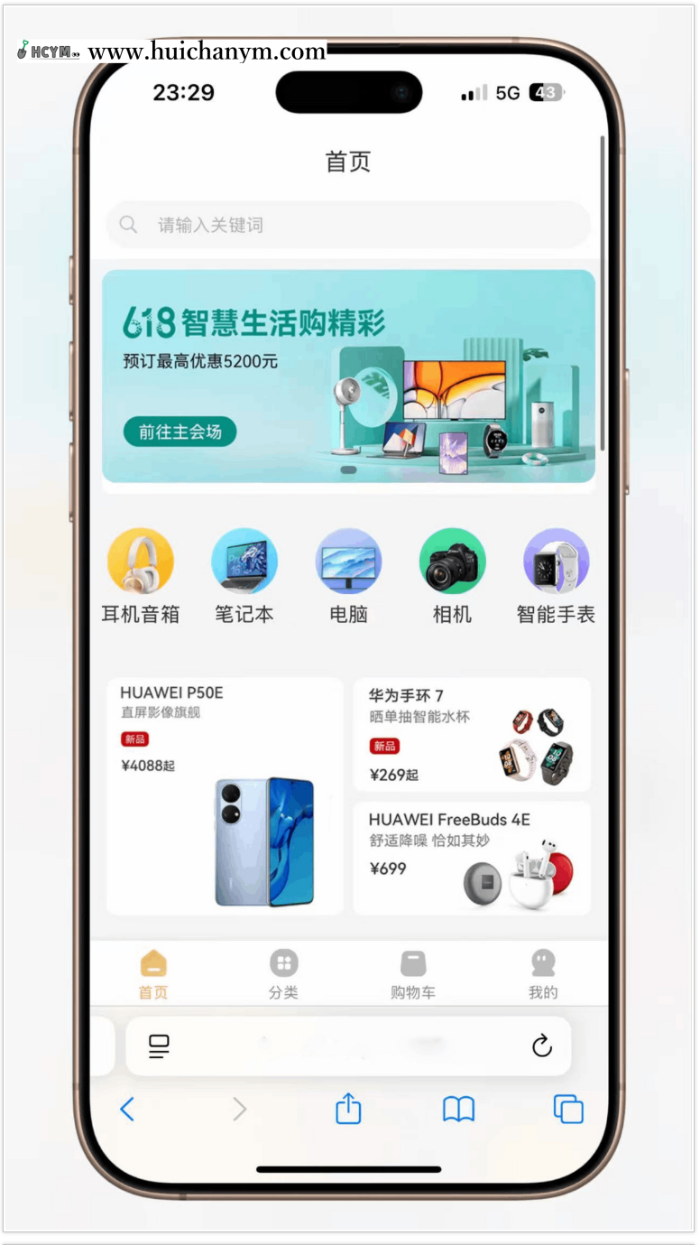 【多端商城系统】覆盖H5、小程序、公众号等端口丰富营销插件支持DIY模板系统源码-灰铲源码