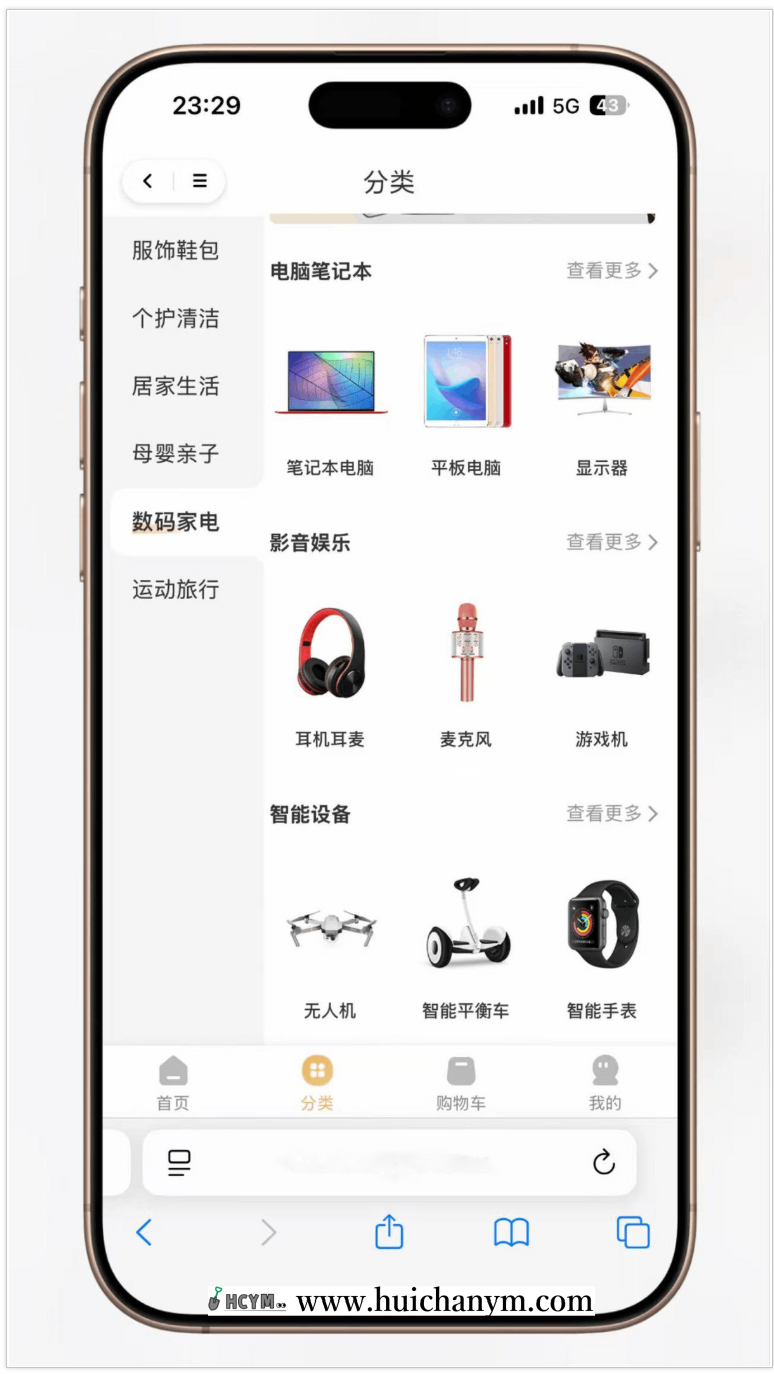 图片[2]-【多端商城系统】覆盖H5、小程序、公众号等端口丰富营销插件支持DIY模板系统源码-灰铲源码