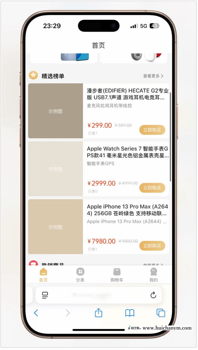 图片[3]-【多端商城系统】覆盖H5、小程序、公众号等端口丰富营销插件支持DIY模板系统源码-灰铲源码