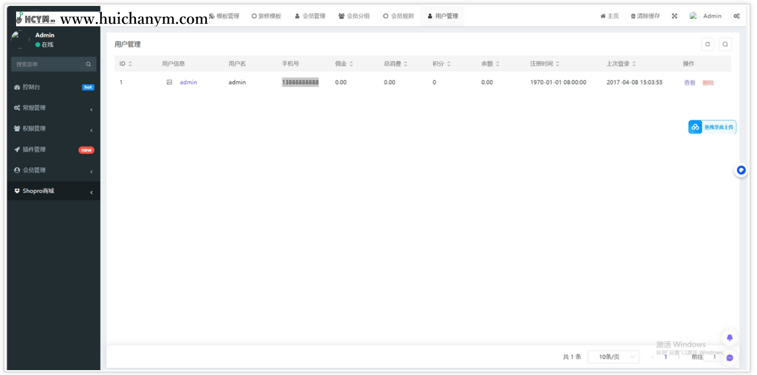 图片[4]-【多端商城系统】覆盖H5、小程序、公众号等端口丰富营销插件支持DIY模板系统源码-灰铲源码