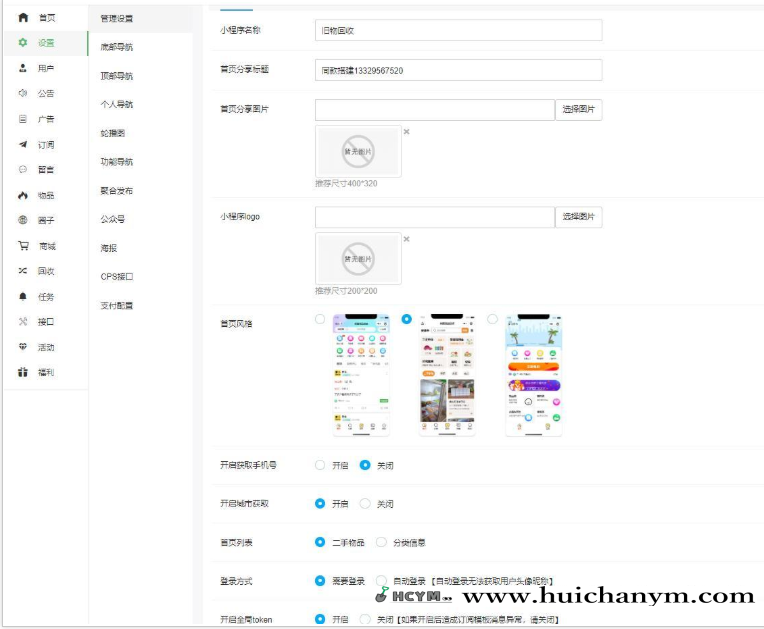 图片[3]-砍价集赞小程序源码 砍价抢购 种草社区集赞领礼品多城市砍价平台 砍价活动源码搭建亲测-灰铲源码