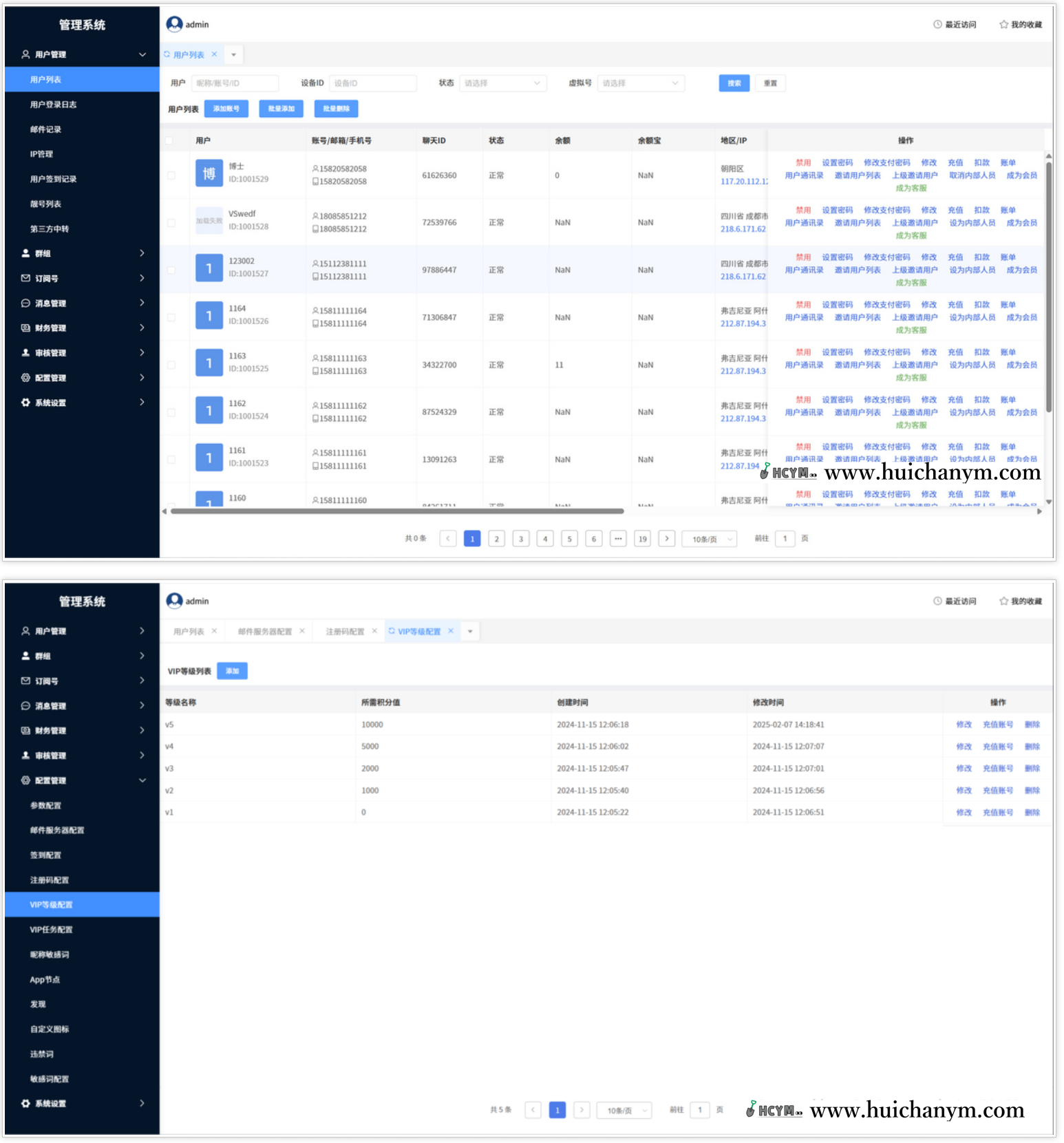 图片[3]-【2025】即时通讯聊天软件社交软件朋友圈万人群聊音视频通话，支持定制运维服务-灰铲源码