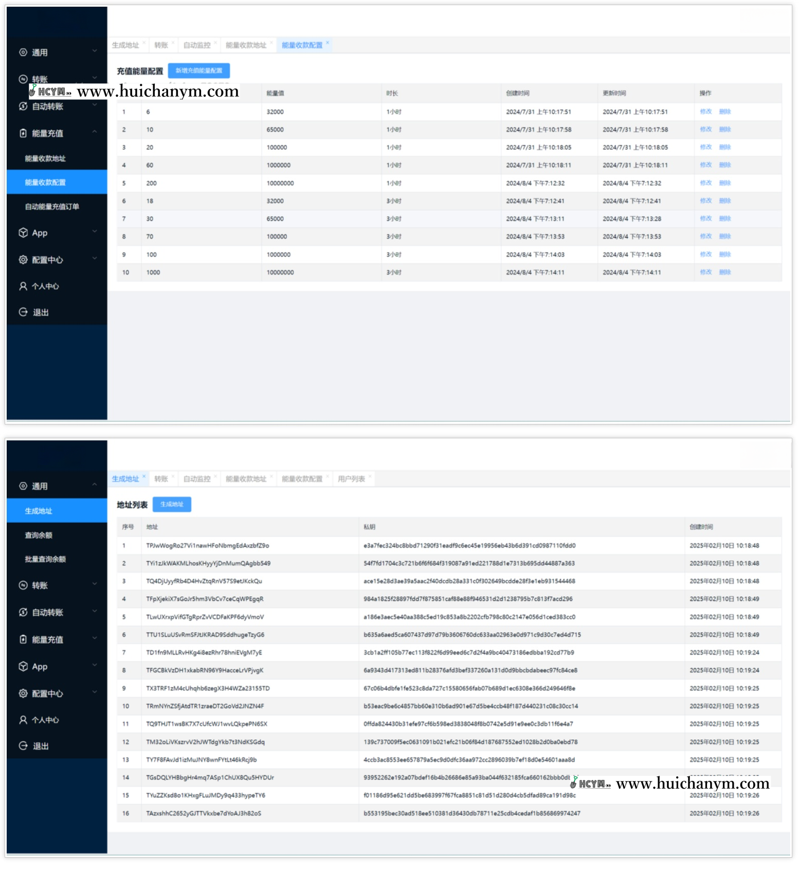图片[2]-Java版本生成usdt地址批量转账查询记录api接口支持对接任意网站充值提现一键归集-灰铲源码