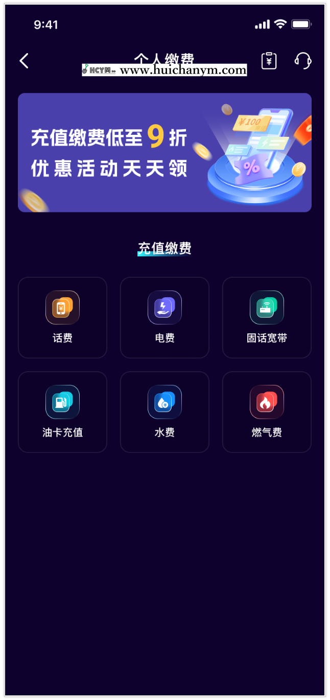 新版多语言国际版理财返利系统UI定制碳中和新能源数字文旅医疗房地产分红系统-灰铲源码