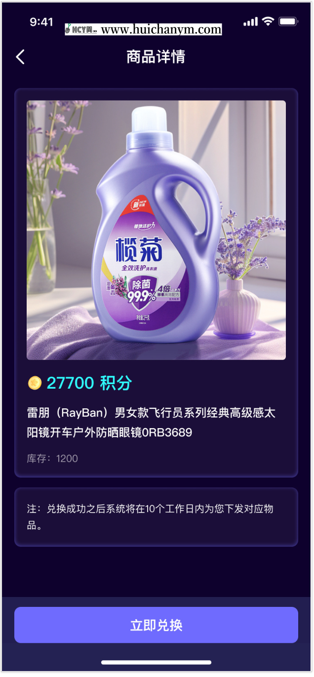 图片[3]-新版多语言国际版理财返利系统UI定制碳中和新能源数字文旅医疗房地产分红系统-灰铲源码