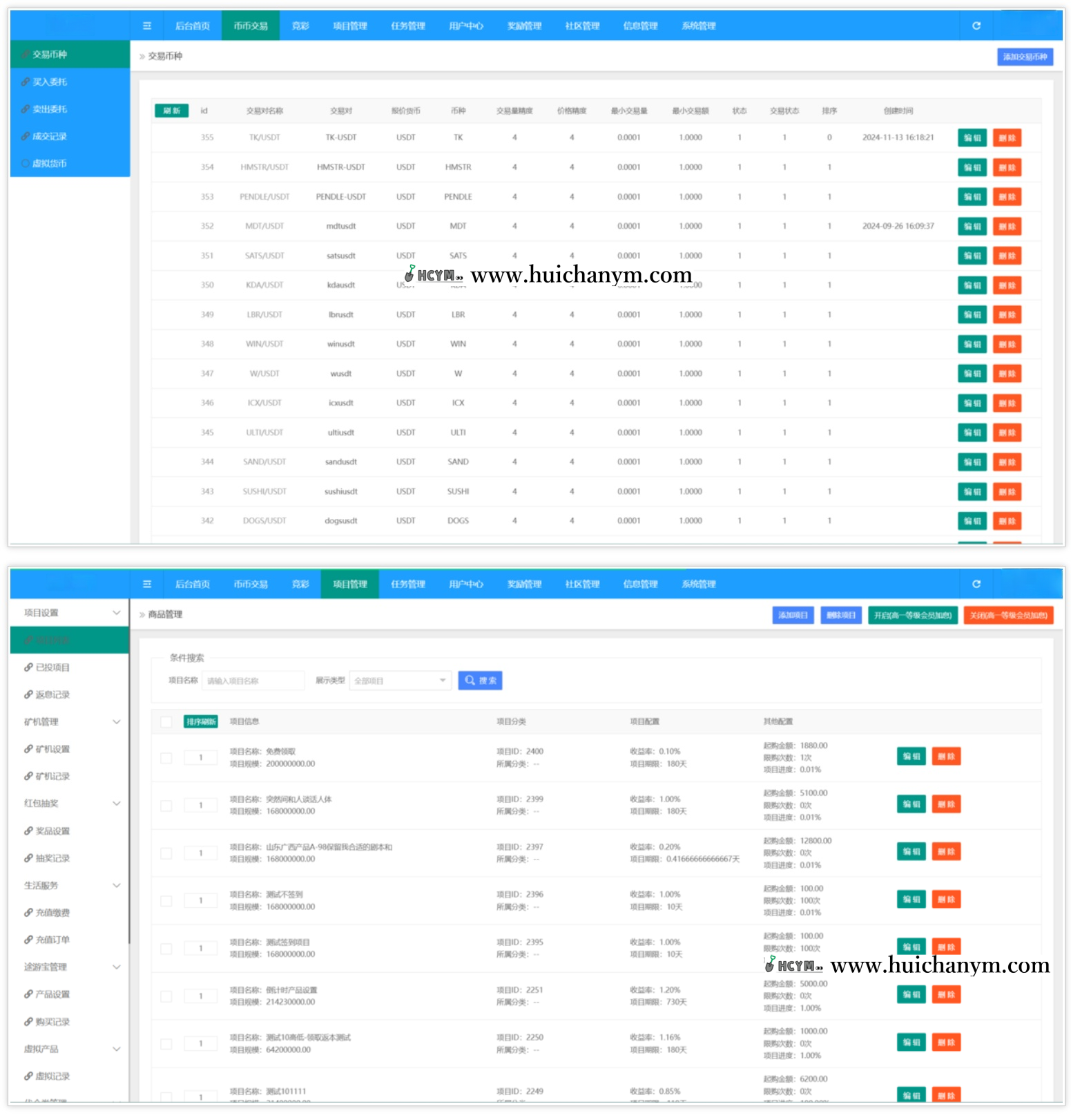 图片[5]-新版多语言国际版理财返利系统UI定制碳中和新能源数字文旅医疗房地产分红系统-灰铲源码
