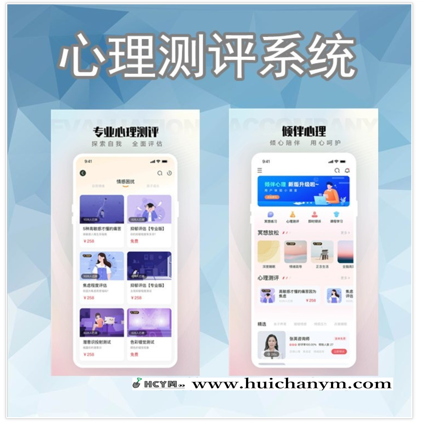 心理咨询国际性格测试开发系统MBTI情商职业测试定制公众号心理测评量表h5源码系-灰铲源码