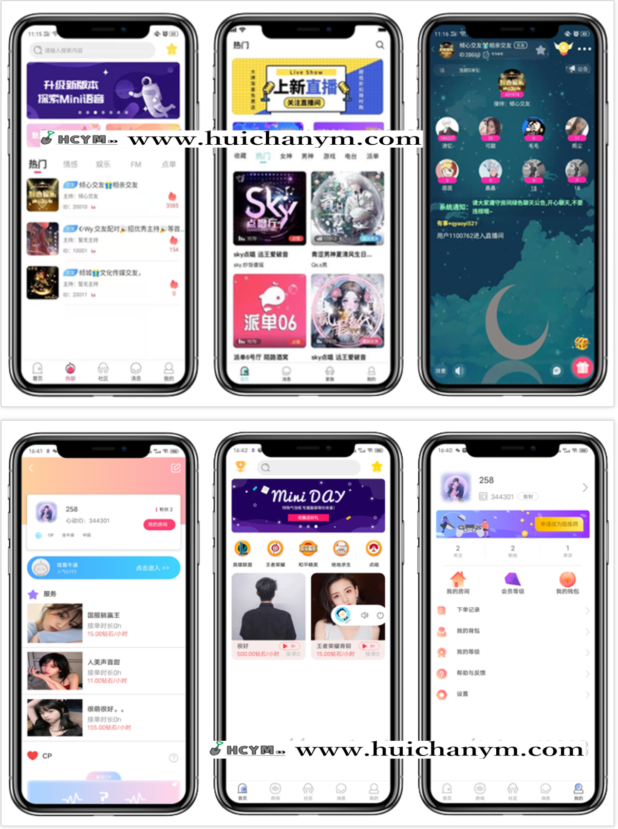 语音室陪聊玩聊天砸蛋直播交友语聊房间APP软件定制开发TT比心拍拍语音系统源码-灰铲源码