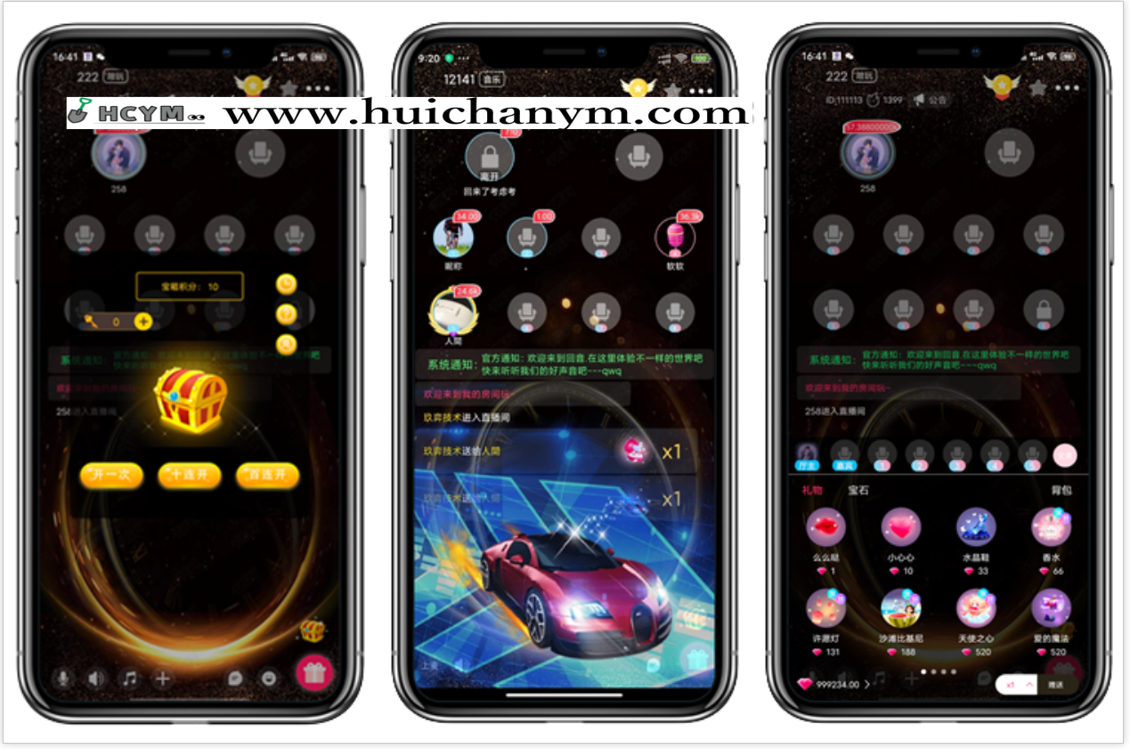 图片[2]-语音室陪聊玩聊天砸蛋直播交友语聊房间APP软件定制开发TT比心拍拍语音系统源码-灰铲源码