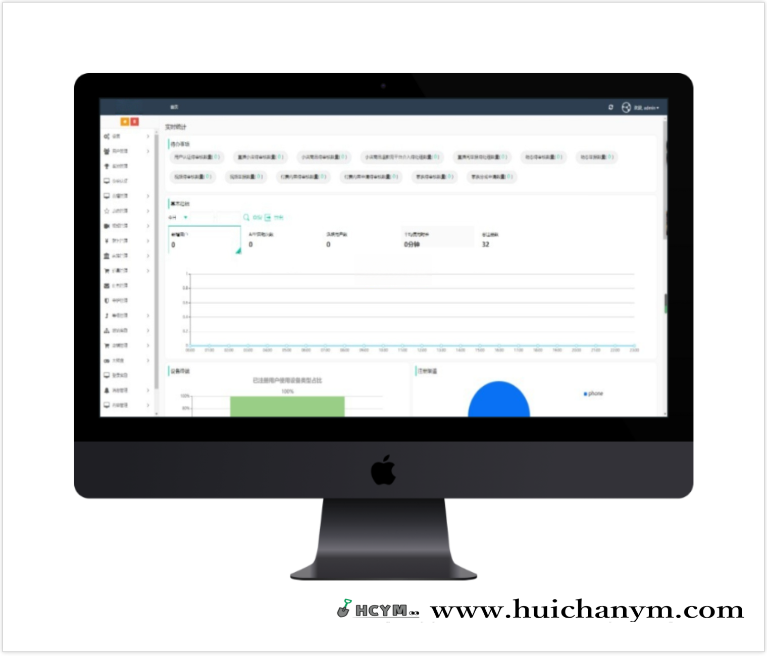 图片[3]-[高端版]语音聊天室直播交友短视频购物商城小说漫画听书电影游戏社区论坛APP系统源码-灰铲源码