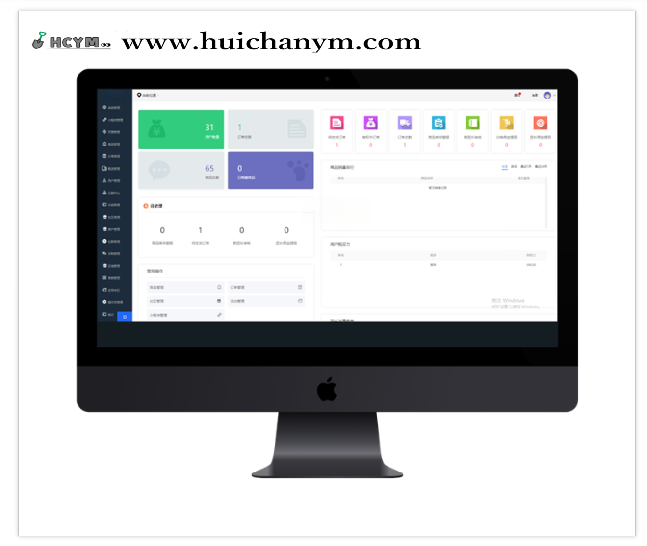 图片[3]-[高端版] 新零售分销商城社区团购直播购物短视频带货拼团群接龙生鲜微信小程序系统源码-灰铲源码