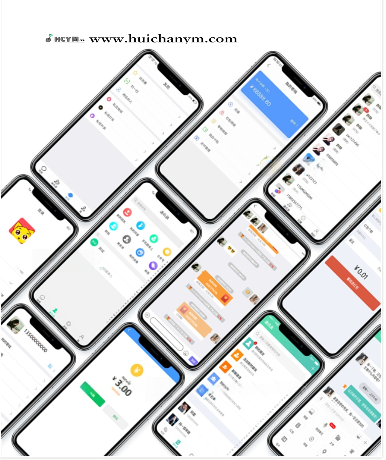 社交聊天IM即时通讯交友群聊私聊红包语音视频原生APP软件PC端系统源码-灰铲源码